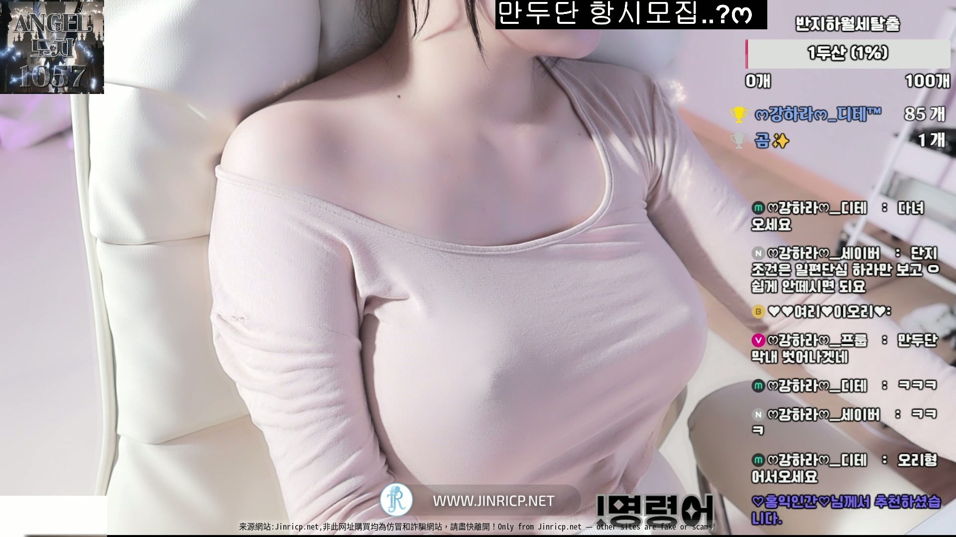图片[8]-荷拉 하라 lotus82 个人直播 2026年1月 纯享版合集-JIN